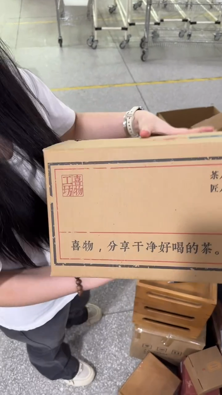 瓷片           @@俩万赞礼物礼包