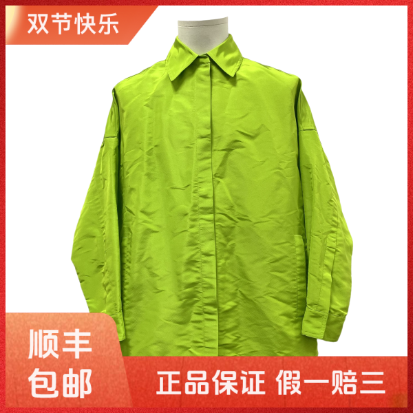 妃鱼/华伦天奴/真丝/外套/95新/凡1002