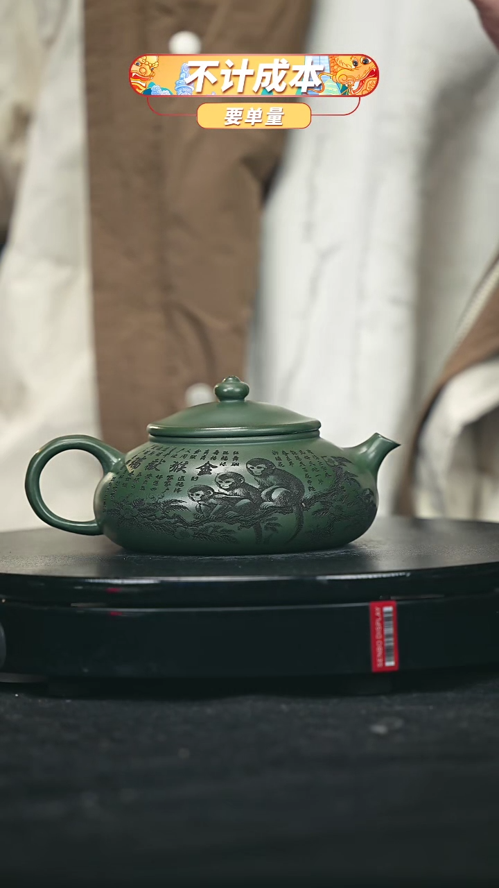 【闪购商品】宜兴原矿高端紫砂