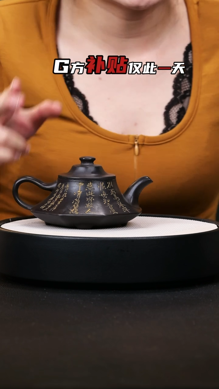 【闪购商品】紫砂茶壶紫砂茶壶7