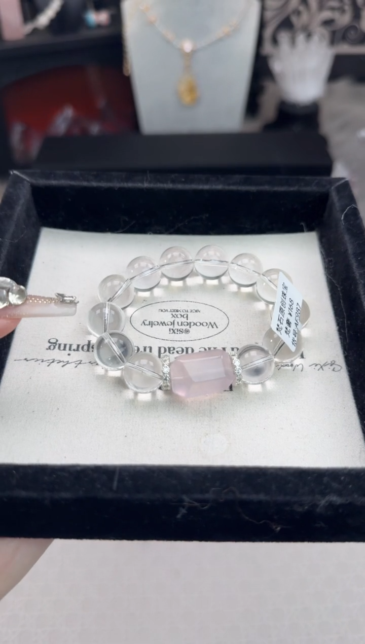 烟晶手链银S925镶嵌天然水晶 多样性发货