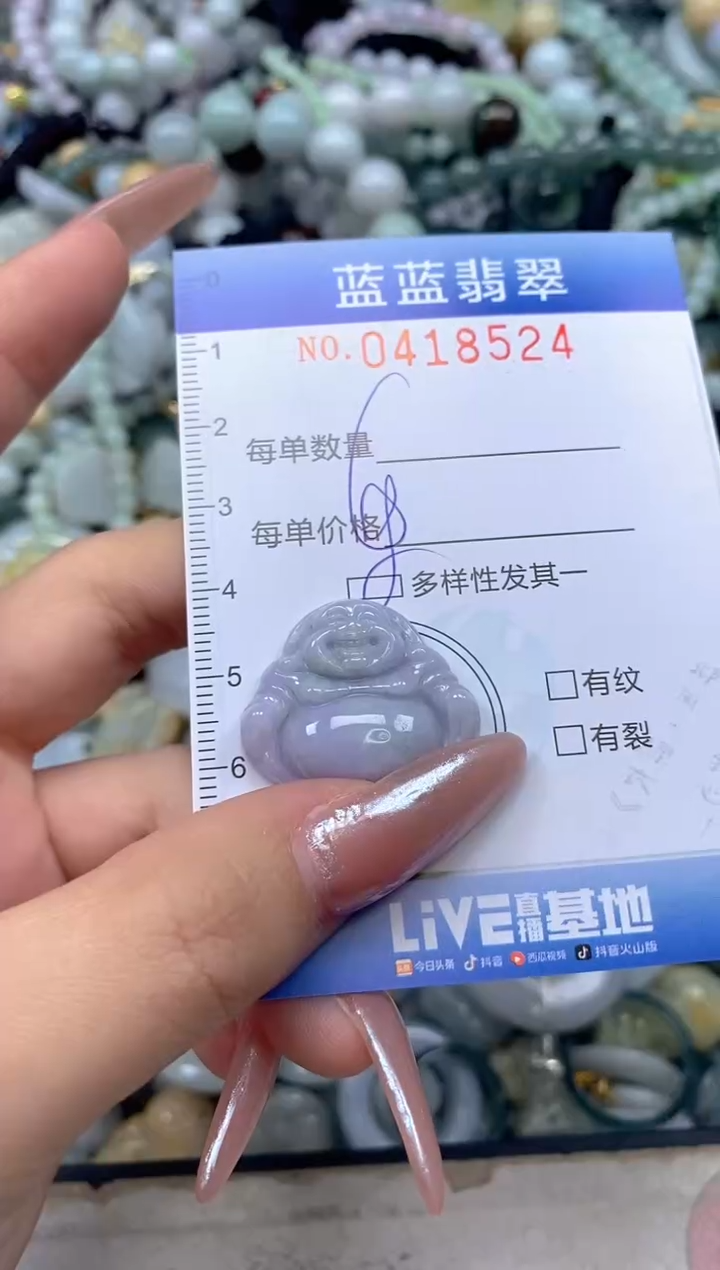 颈饰未镶嵌翡翠闪购0418524