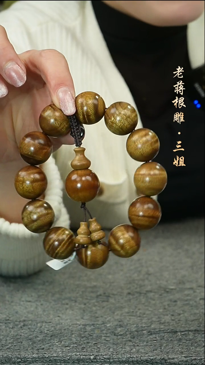 【闪购商品】楠木（金丝楠）手串/手链小叶金丝楠木手串
