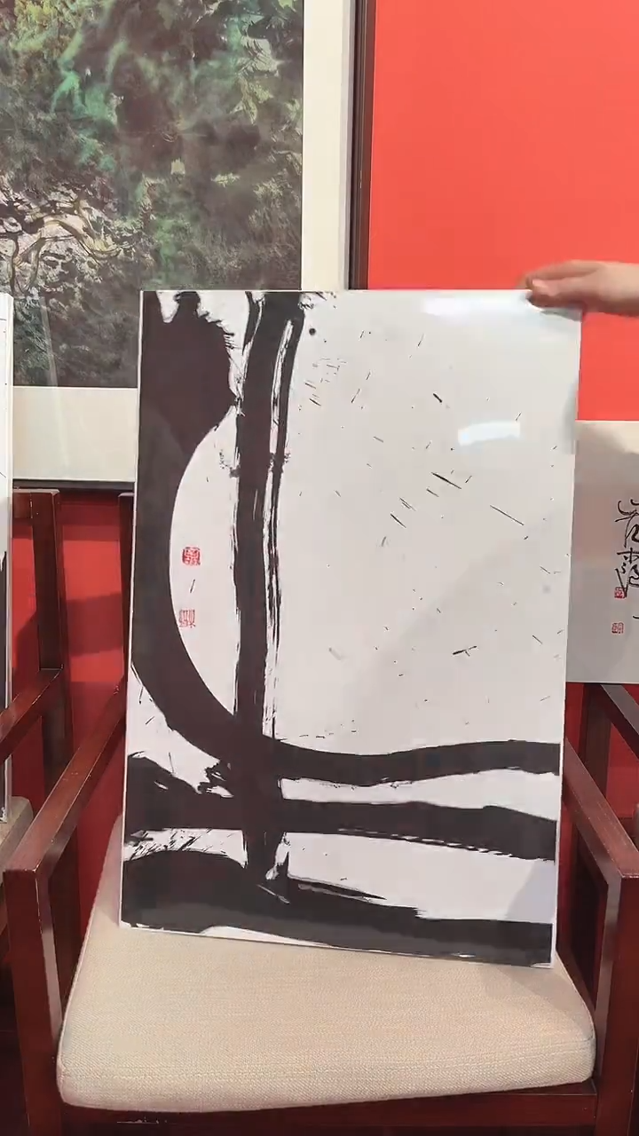 书法王海鹰老师书法带框