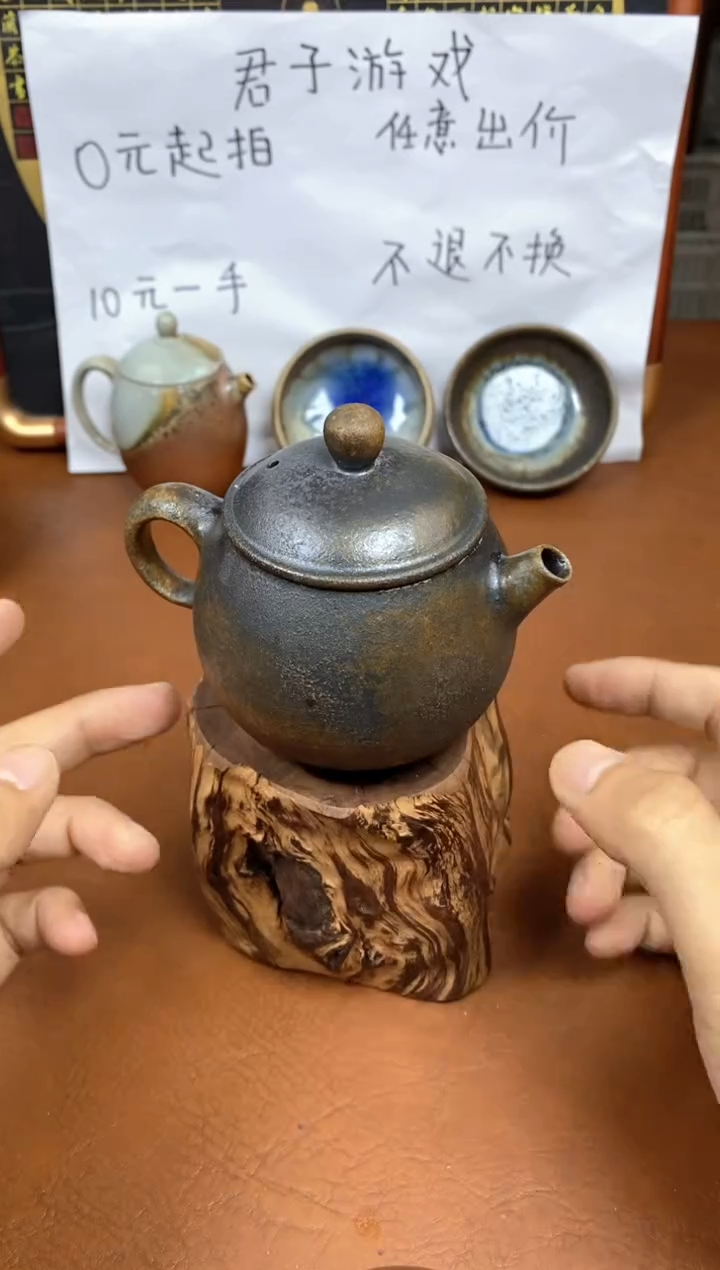 【闪购商品】观寂茶器柴烧专拍链接175