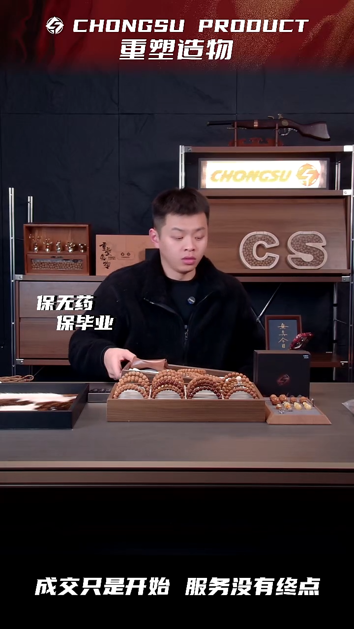 吊坠猴头核桃9.5 sss暗标老型（新疆含运费）