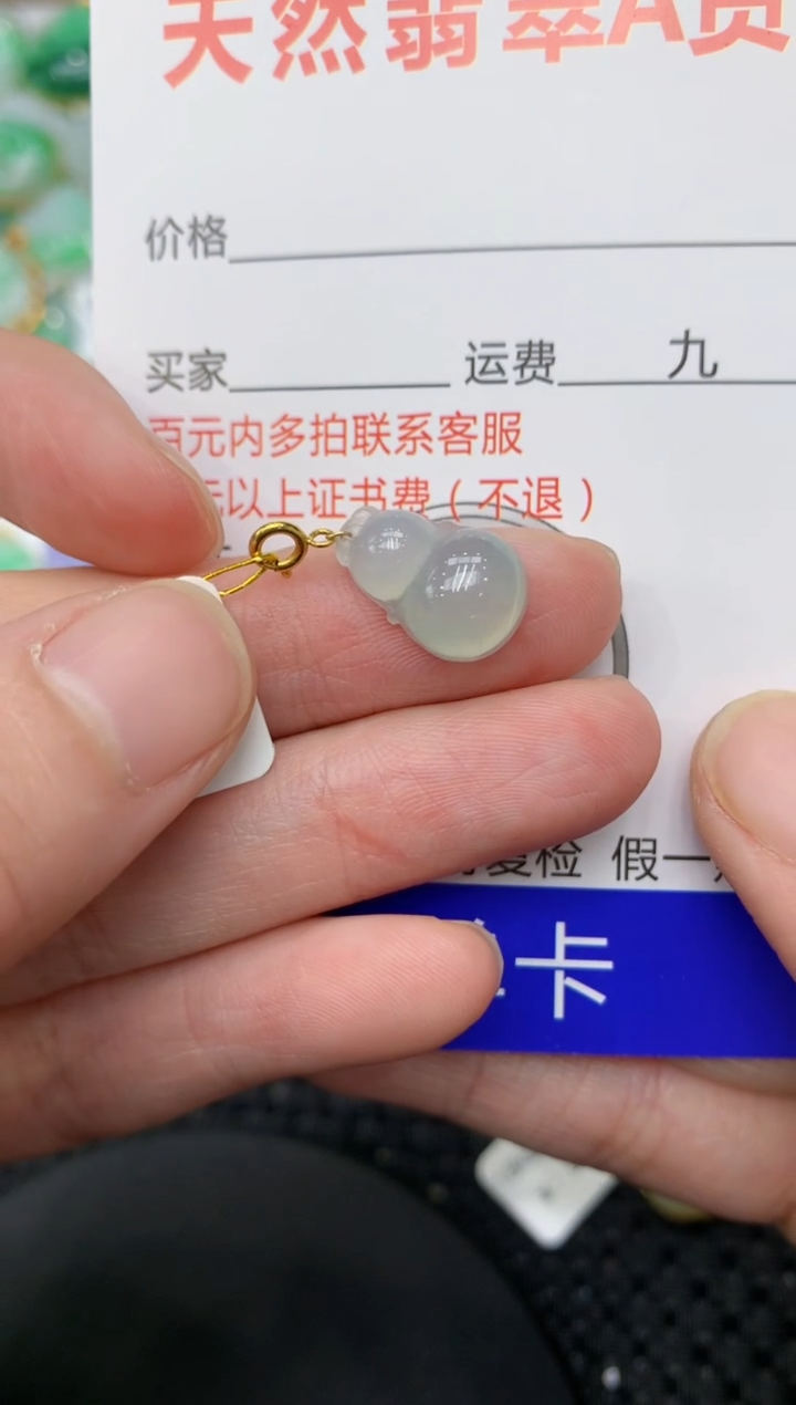 【闪购商品】翡翠颈饰18K金镶嵌11111111111