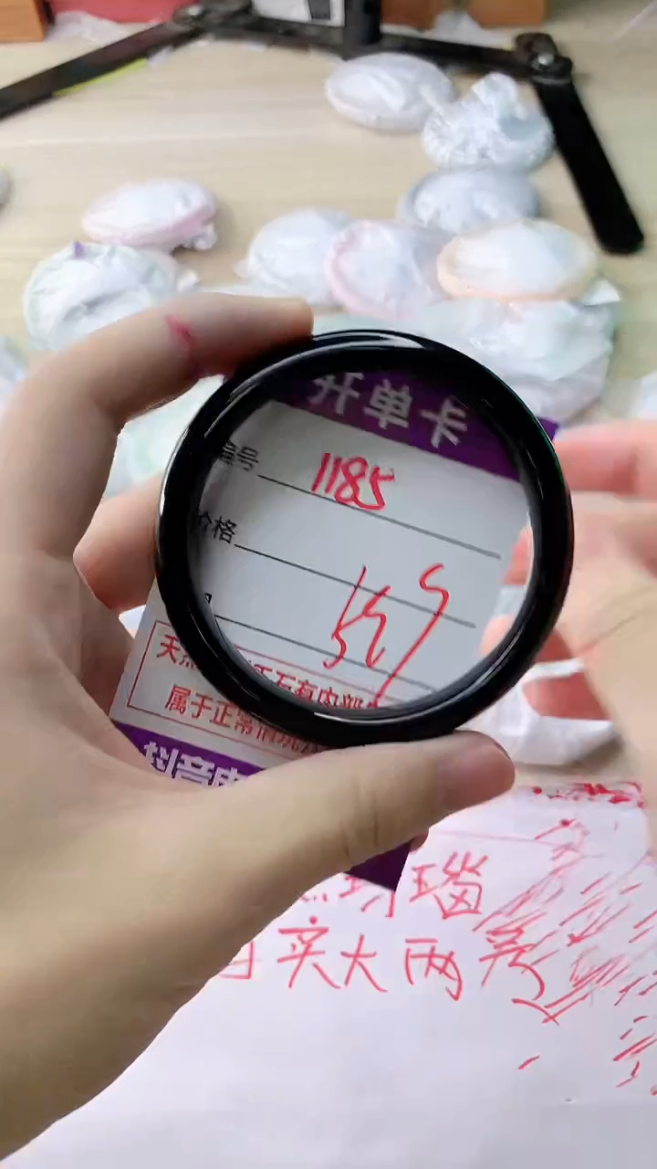 玛瑙/玉髓手镯未镶嵌1185