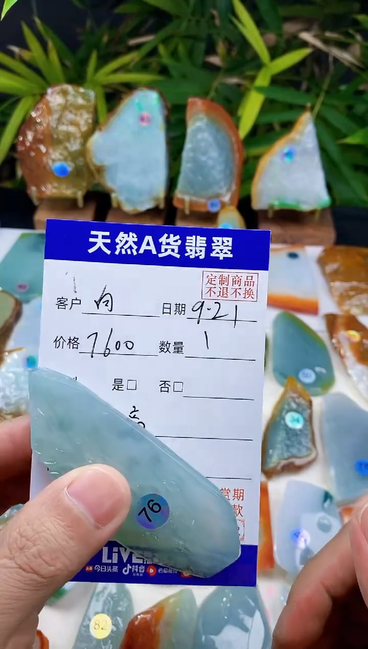 未镶嵌定制翡翠向*翡翠