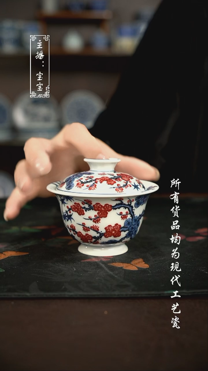 微瑕 福利手绘现代高温瓷 130cc 有瑕
