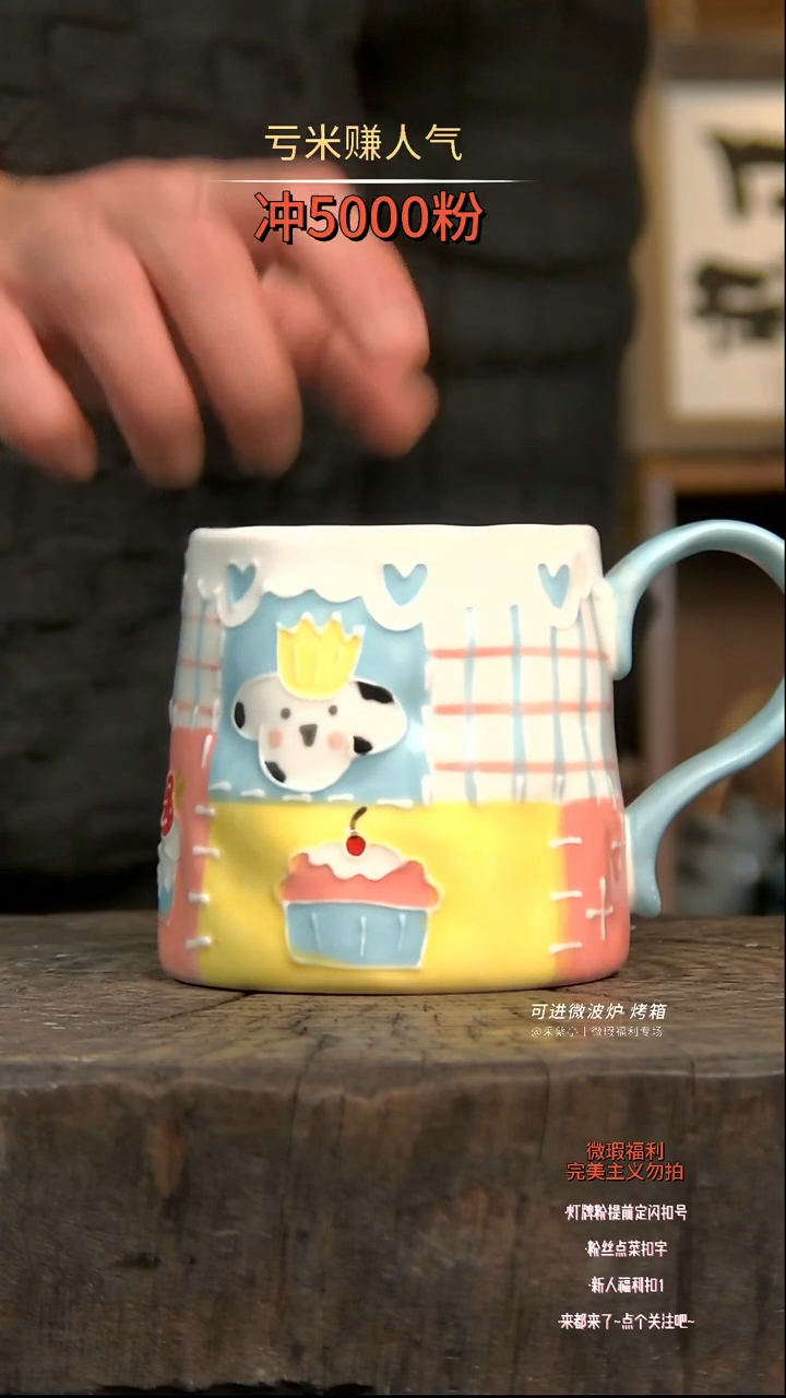 【闪购商品】瓷片陶瓷陶瓷陶瓷