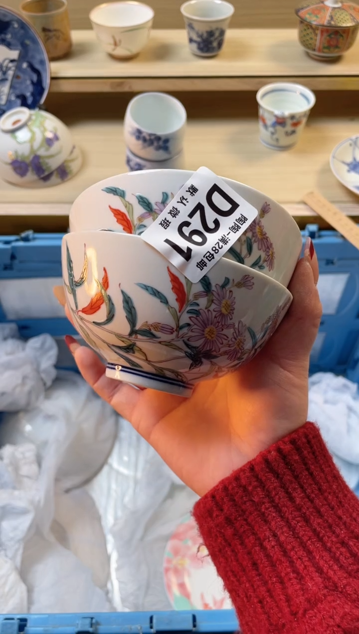 【闪购商品】杯满28包邮瓷器瓷器D291