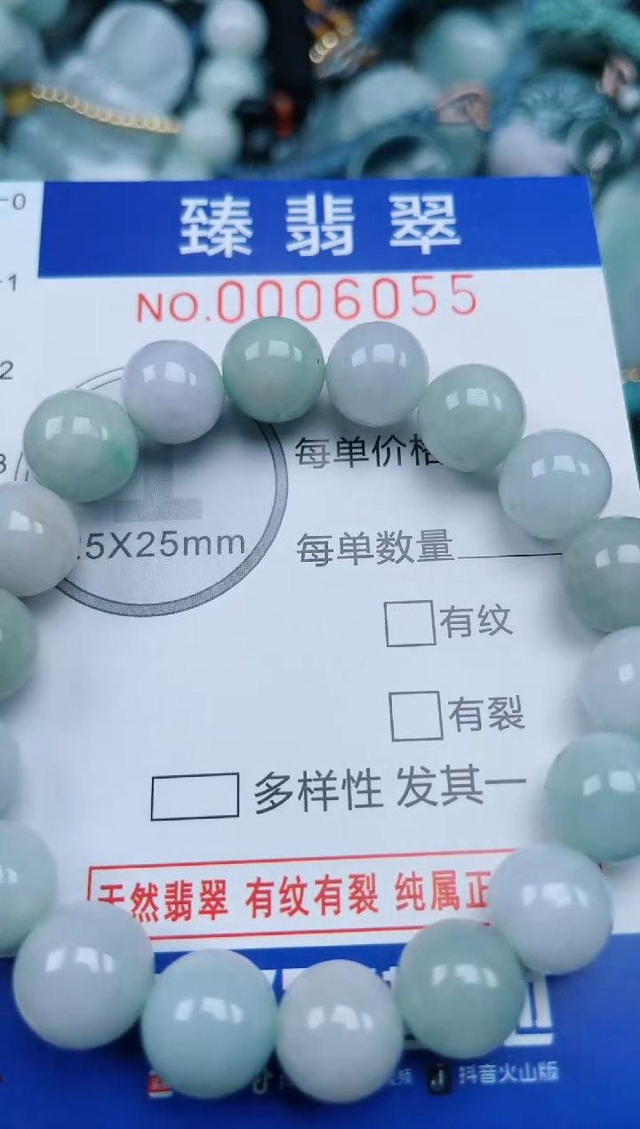 【闪购商品】翡翠颈饰未镶嵌.0006055
