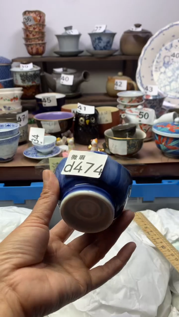 【闪购商品】瓷片明雅阁工艺品店