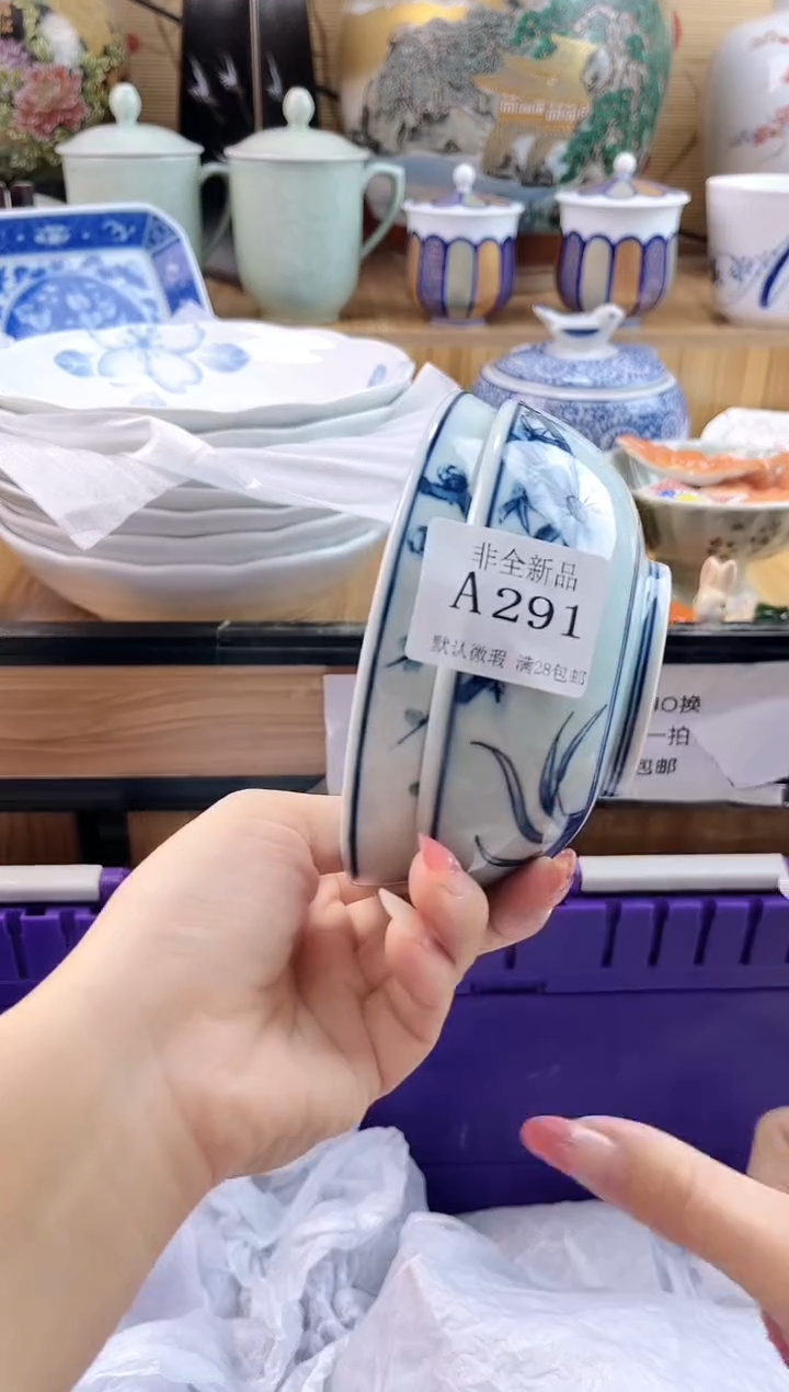 用****7==============a291