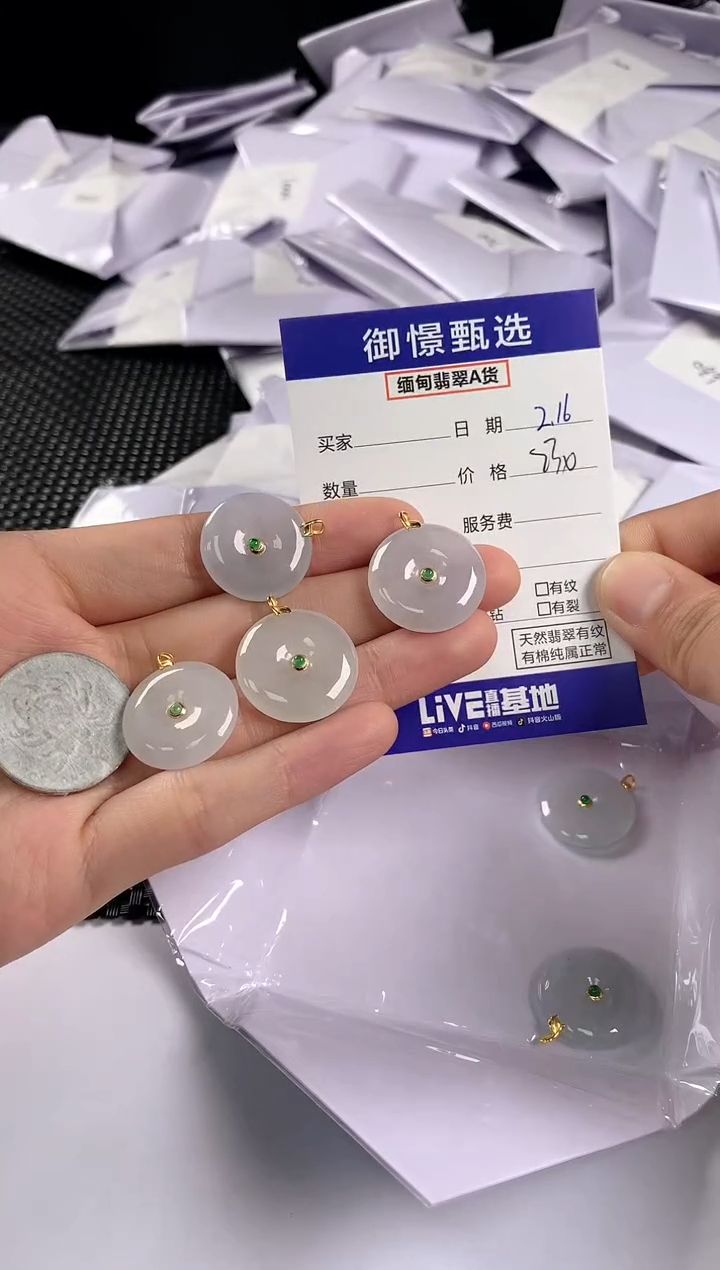 【闪购商品】翡翠颈饰18K金镶嵌多样性发其一件29