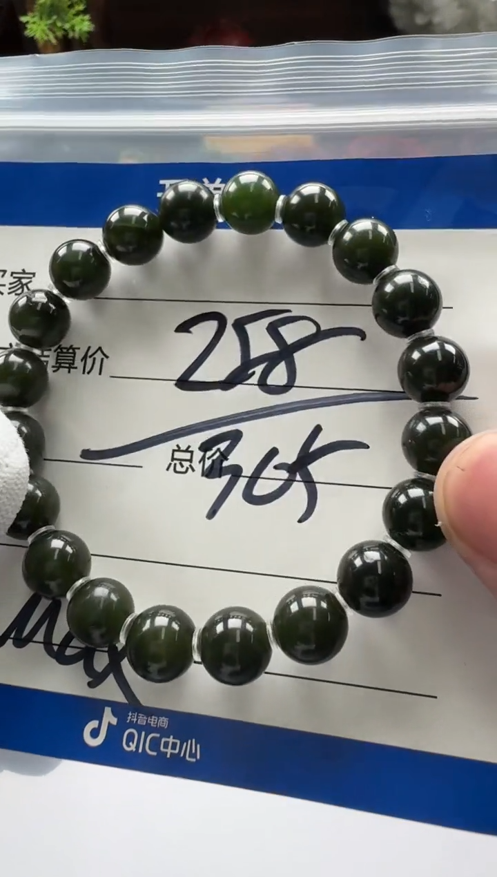 【闪购商品】和田玉（碧玉）手串手串未镶嵌手串手串