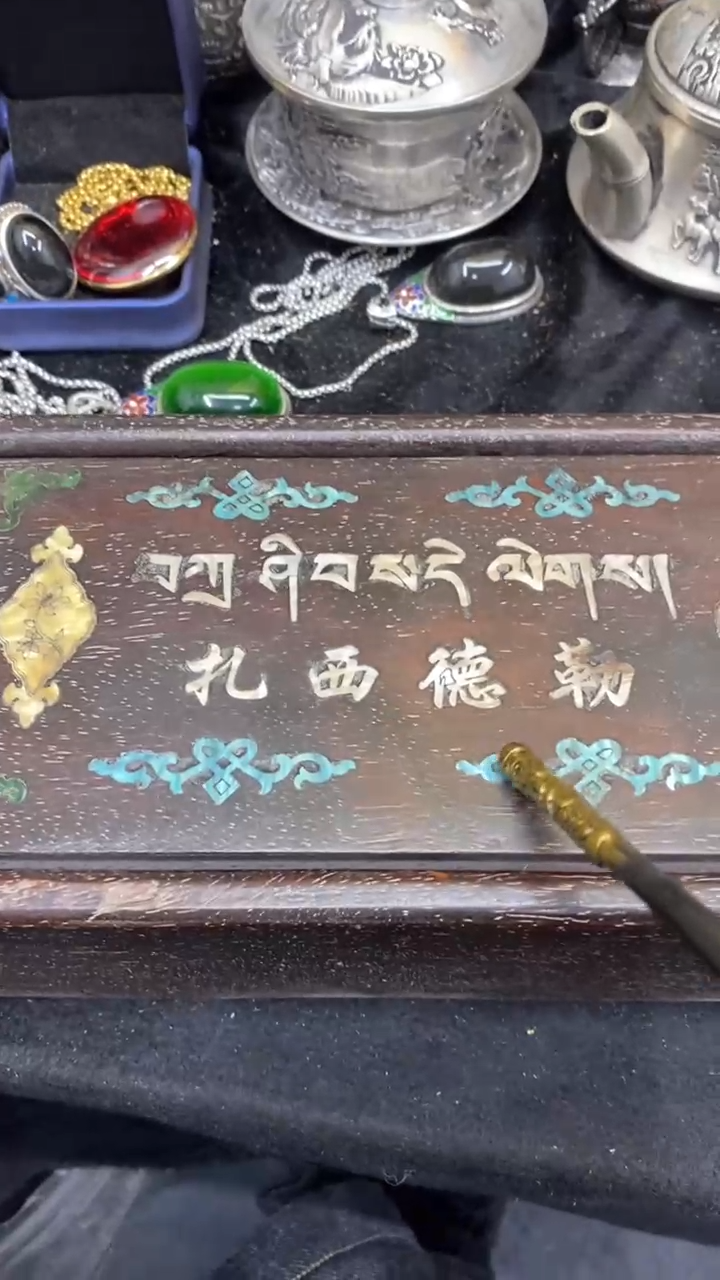 【闪购商品】                 