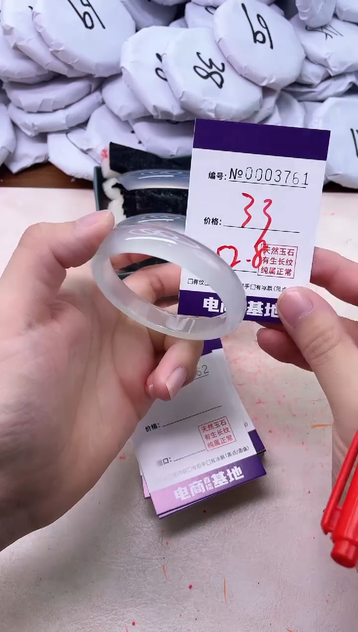 【闪购商品】玛瑙/玉髓手镯未镶嵌3761