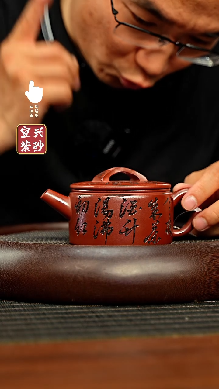 茶壶紫砂h3332h3332h3332