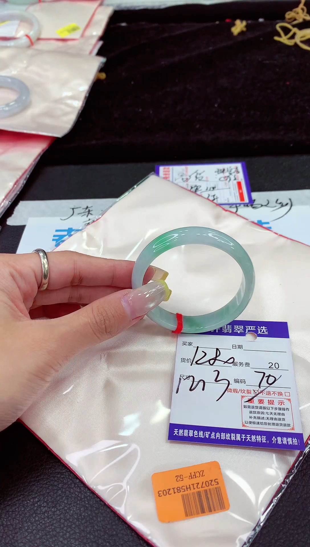 未镶嵌手镯翡翠111111111111111111