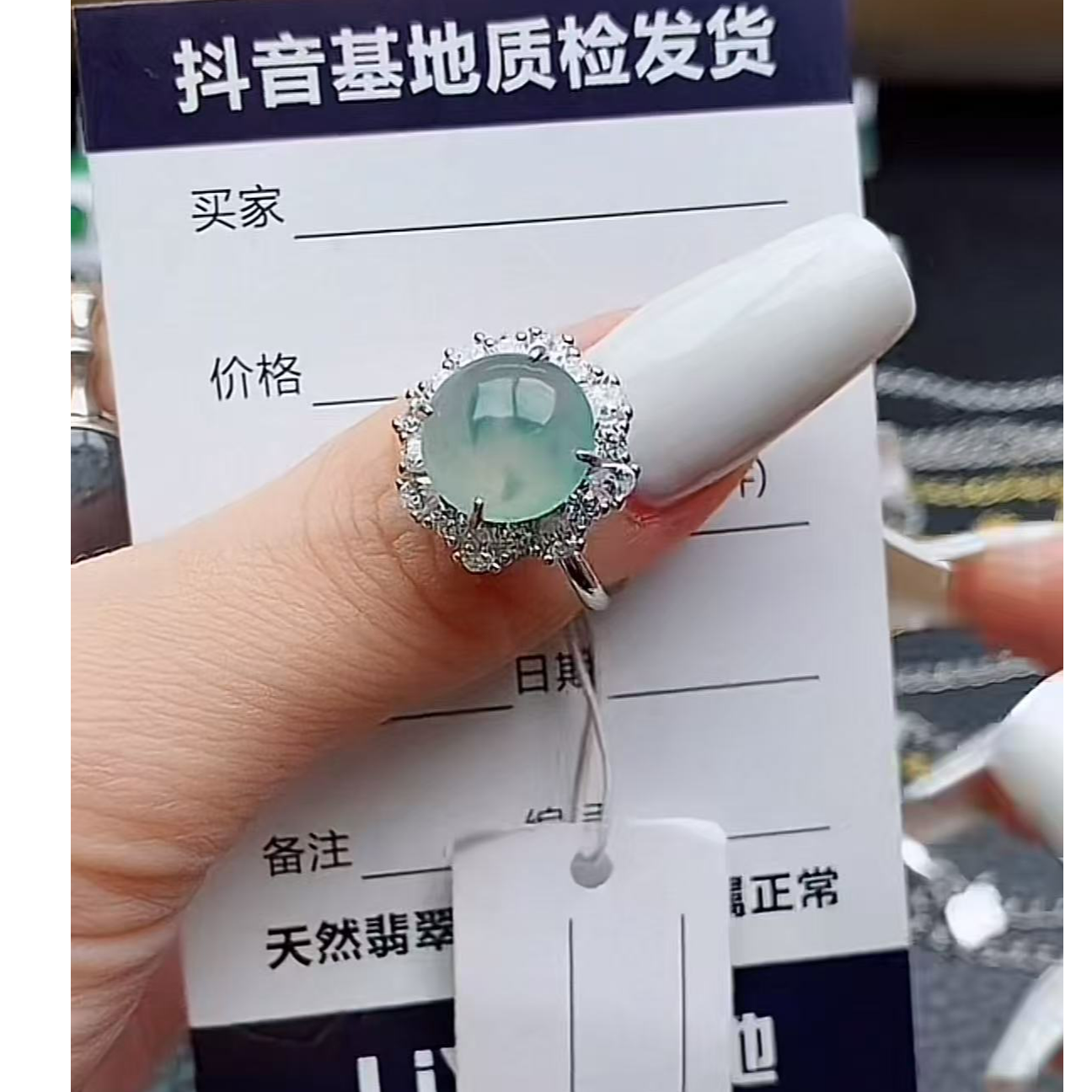 纯天然a货翡翠戒指