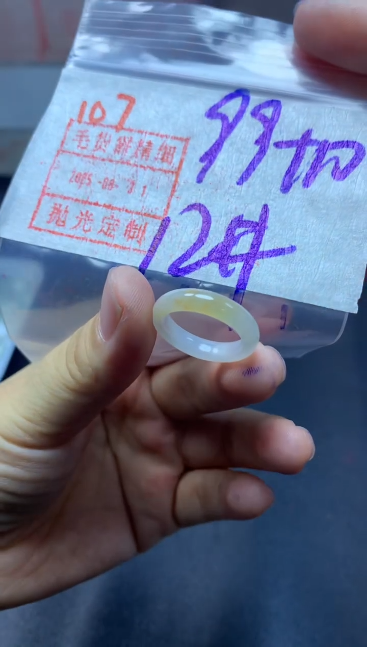 未镶嵌定制翡翠戒圈12#109毛货需精细抛光