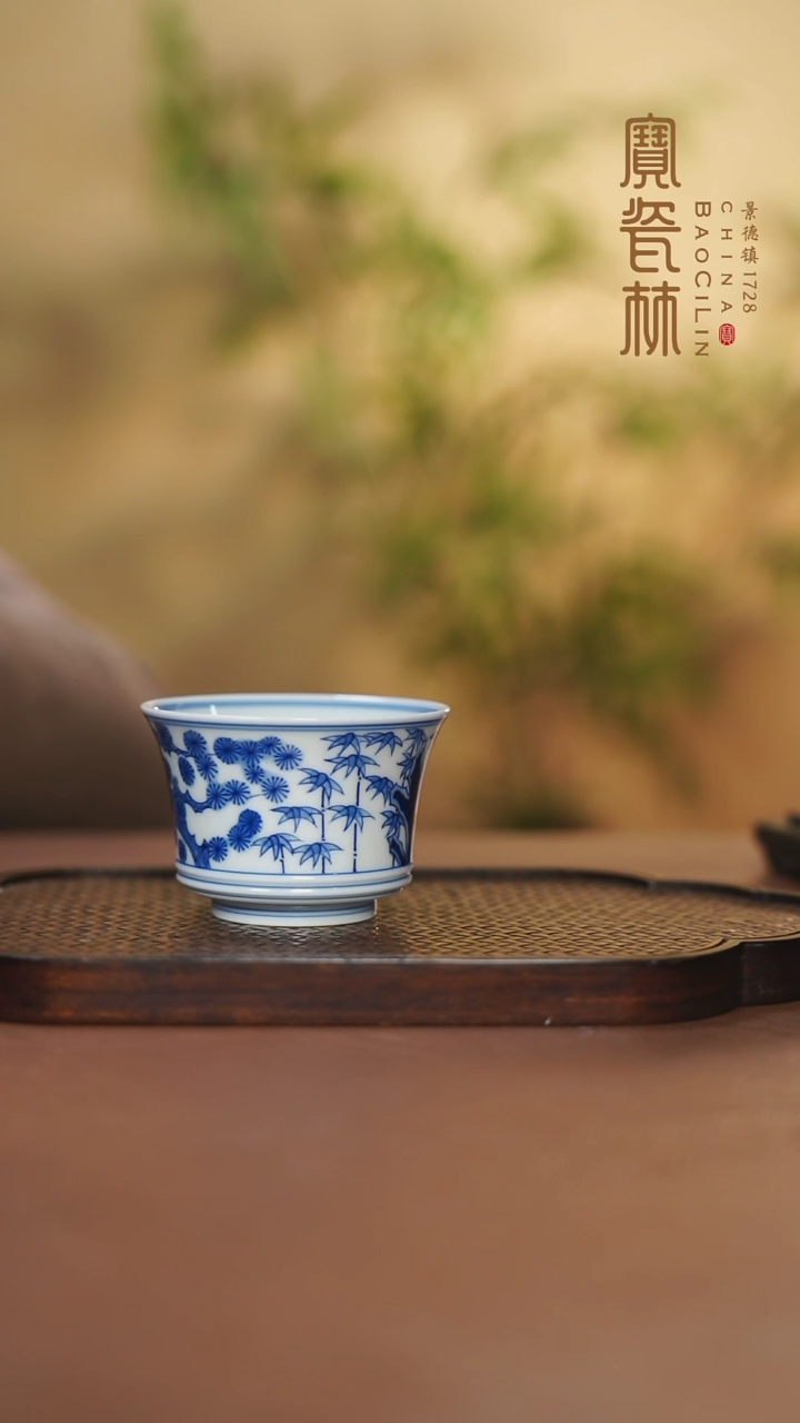 【闪购商品】宝瓷林青花松竹梅马蹄杯