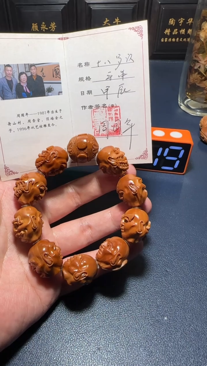 【闪购商品】橄榄核手串/手链十八罗汉