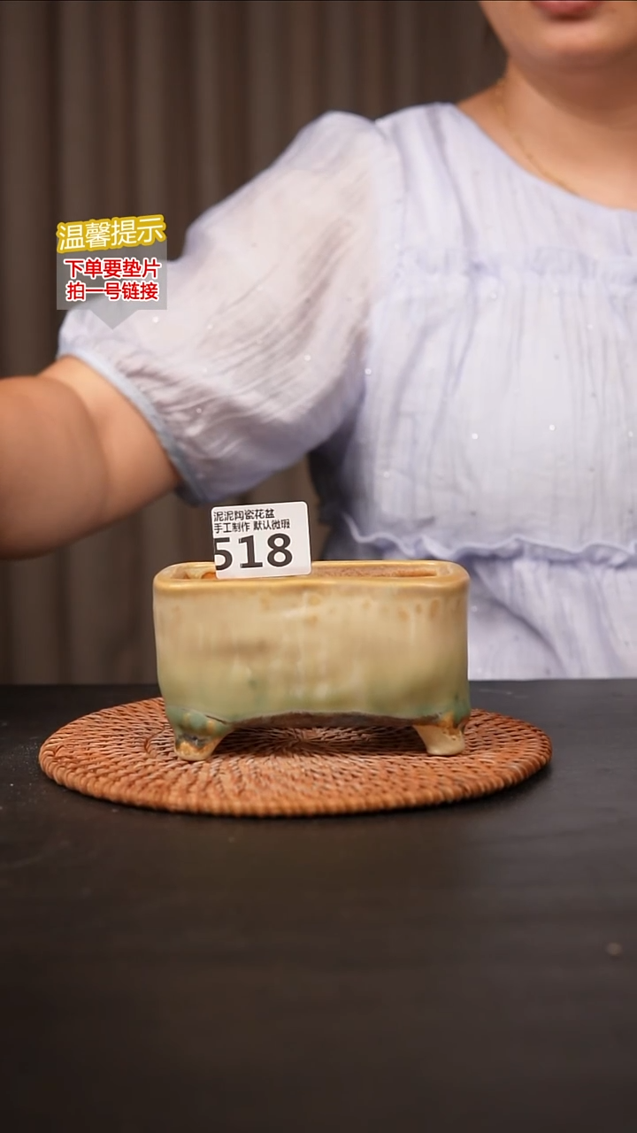 瓷片518内口径约 10*6外高约7