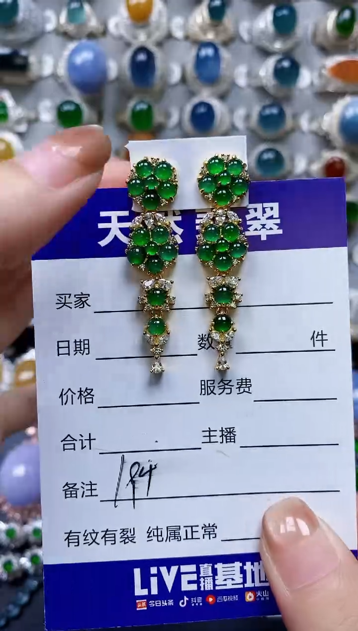 【闪购商品】翡翠耳饰银S925镶嵌0194