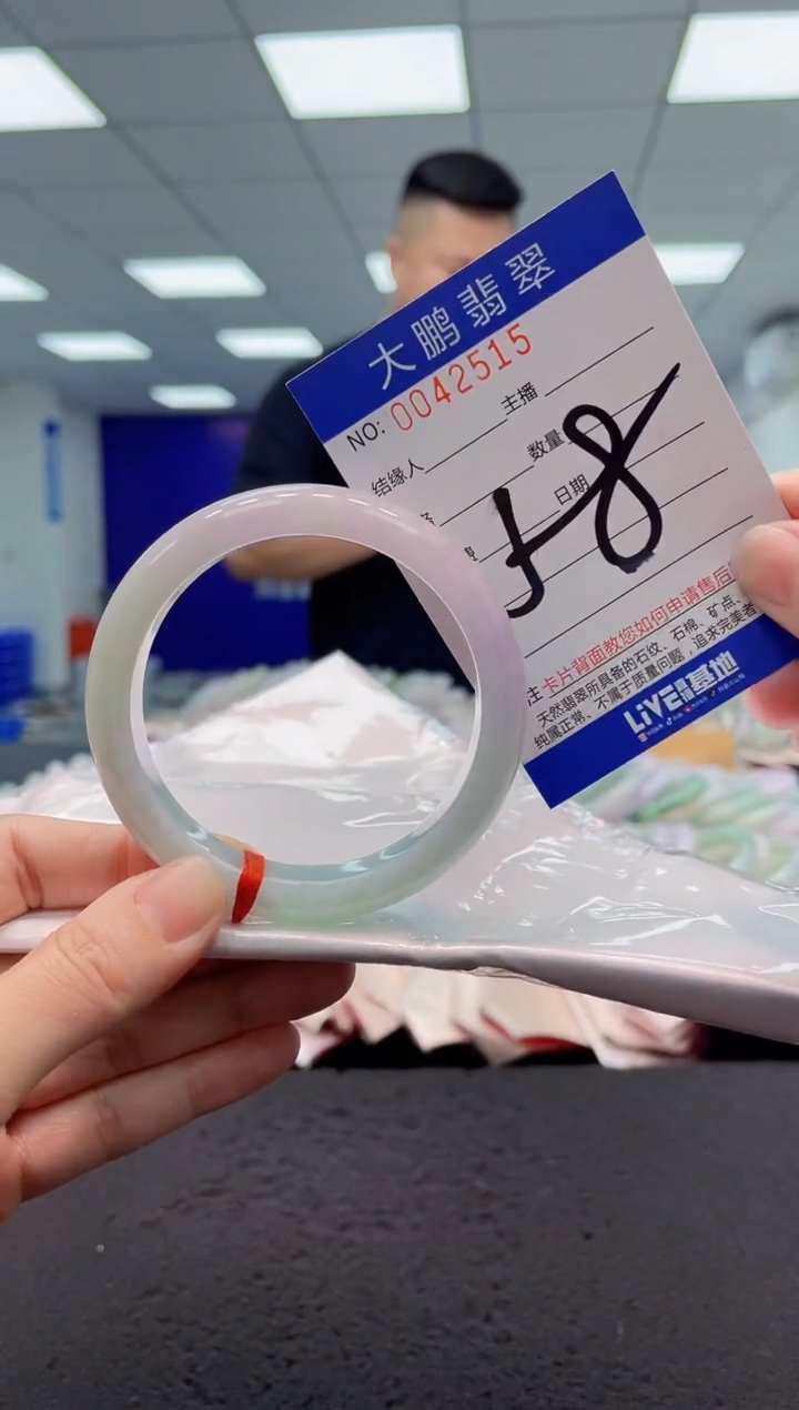 【闪购商品】翡翠手镯未镶嵌AAAAAAAAAA