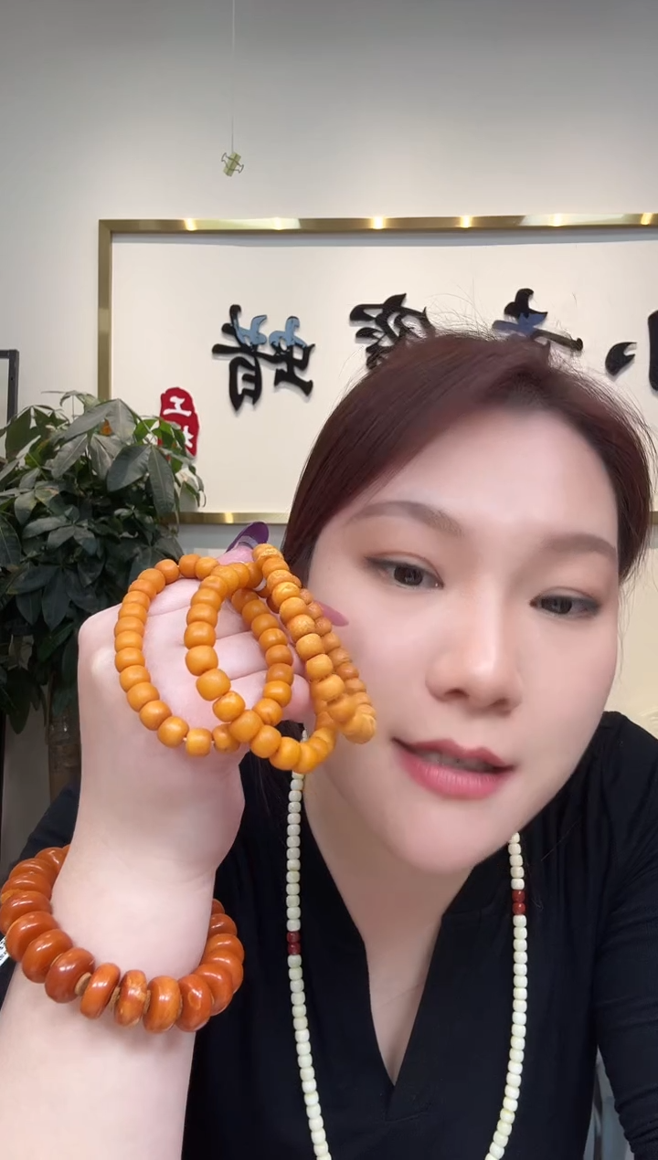 【闪购商品】琥珀手串未镶嵌60多样性发货发其一