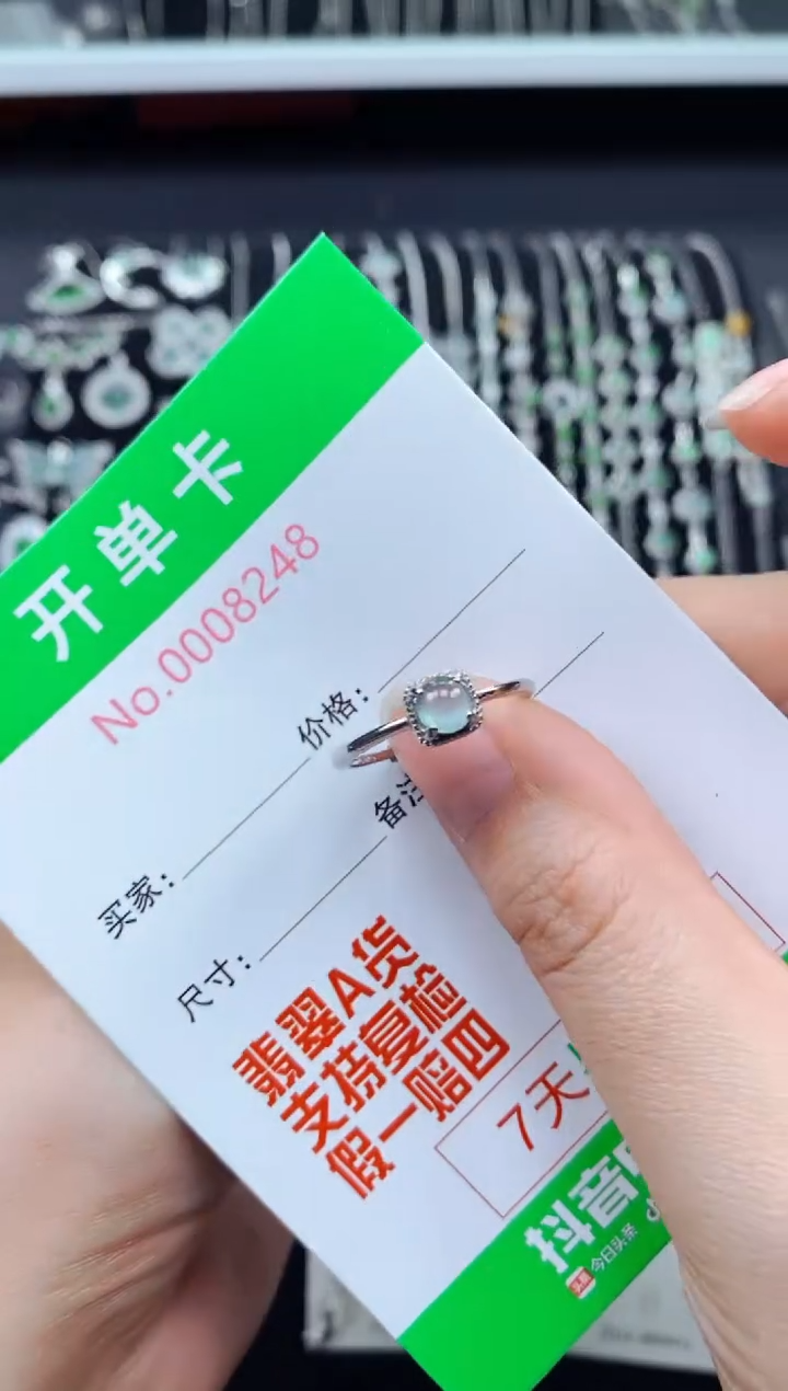 【闪购商品】翡翠戒指银S925镶嵌8248