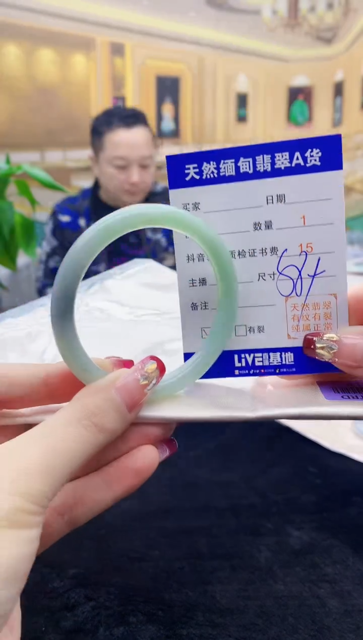 【闪购商品】翡翠手镯未镶嵌   H25-135