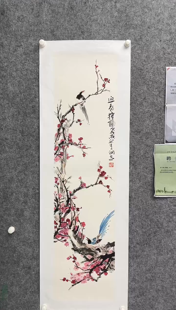 【闪购商品】绘画李纲-4平尺-国画作品