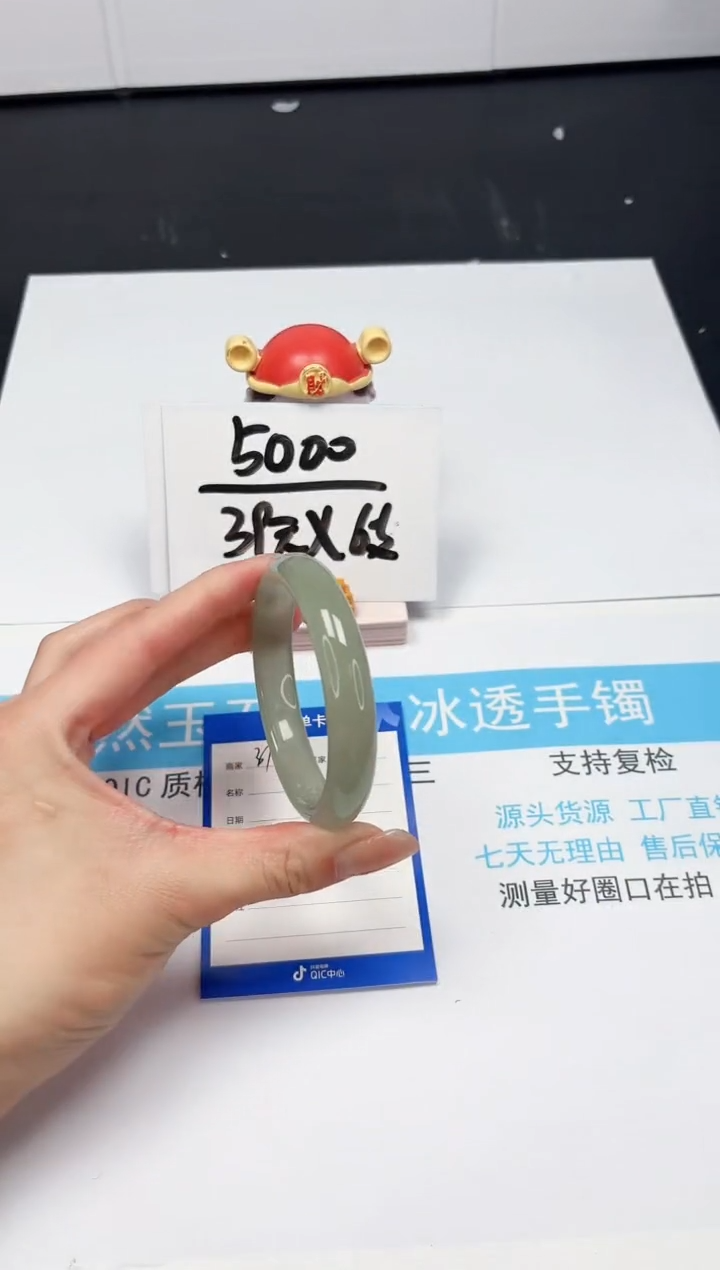 【闪购商品】石英质玉手镯未镶嵌31-54.7