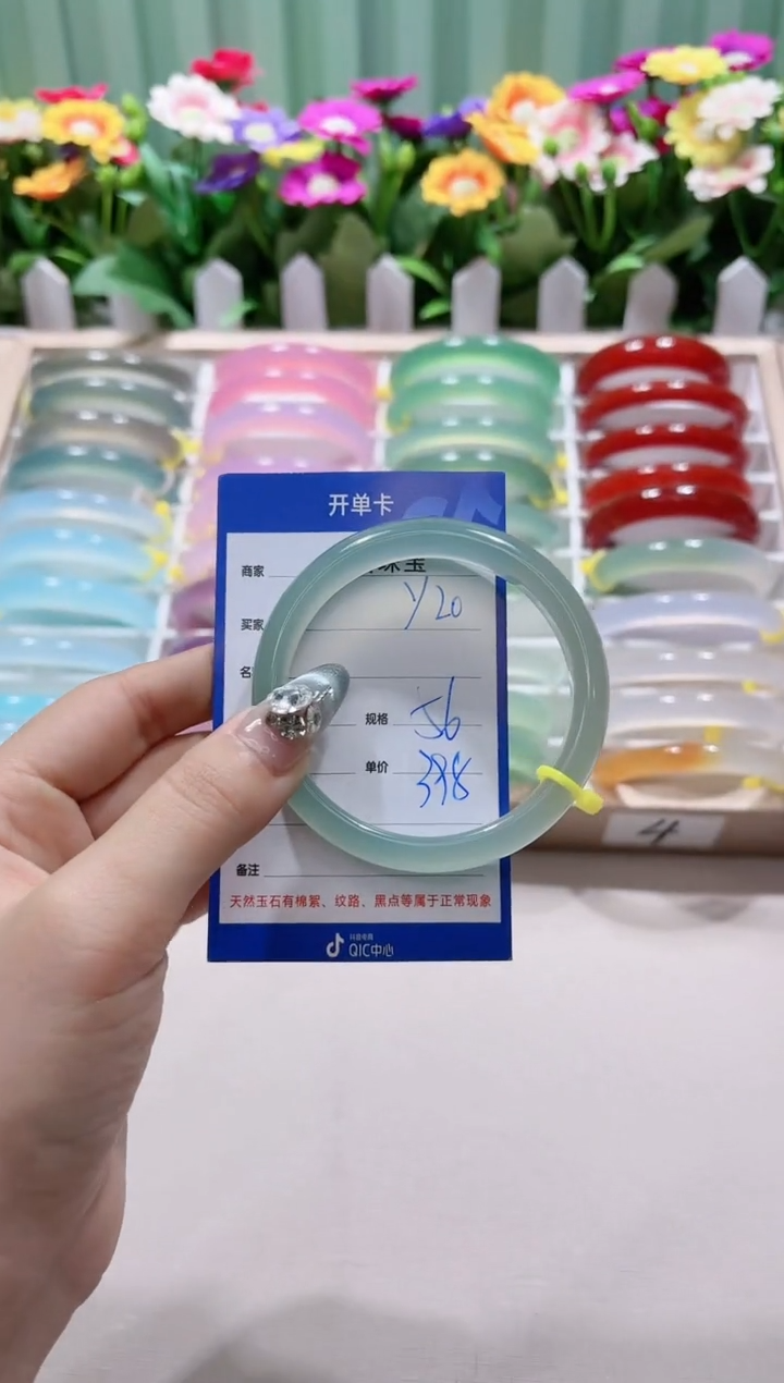 【闪购商品】玛瑙/玉髓手镯未镶嵌y20