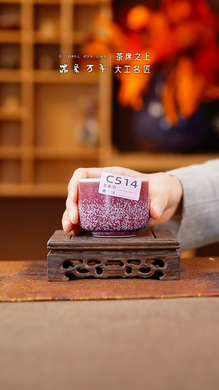 【闪购商品】瓷片钧瓷手作美器 叶C514