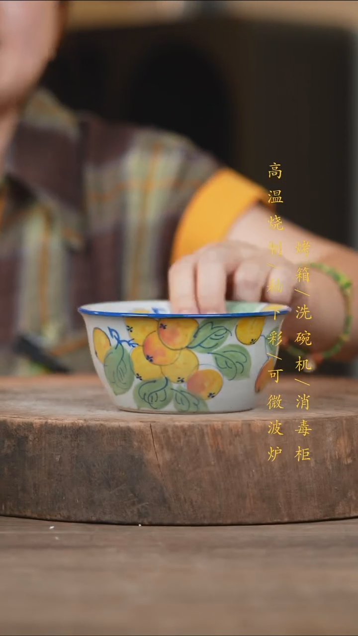 瓷片景德镇高温釉下彩（食品级）