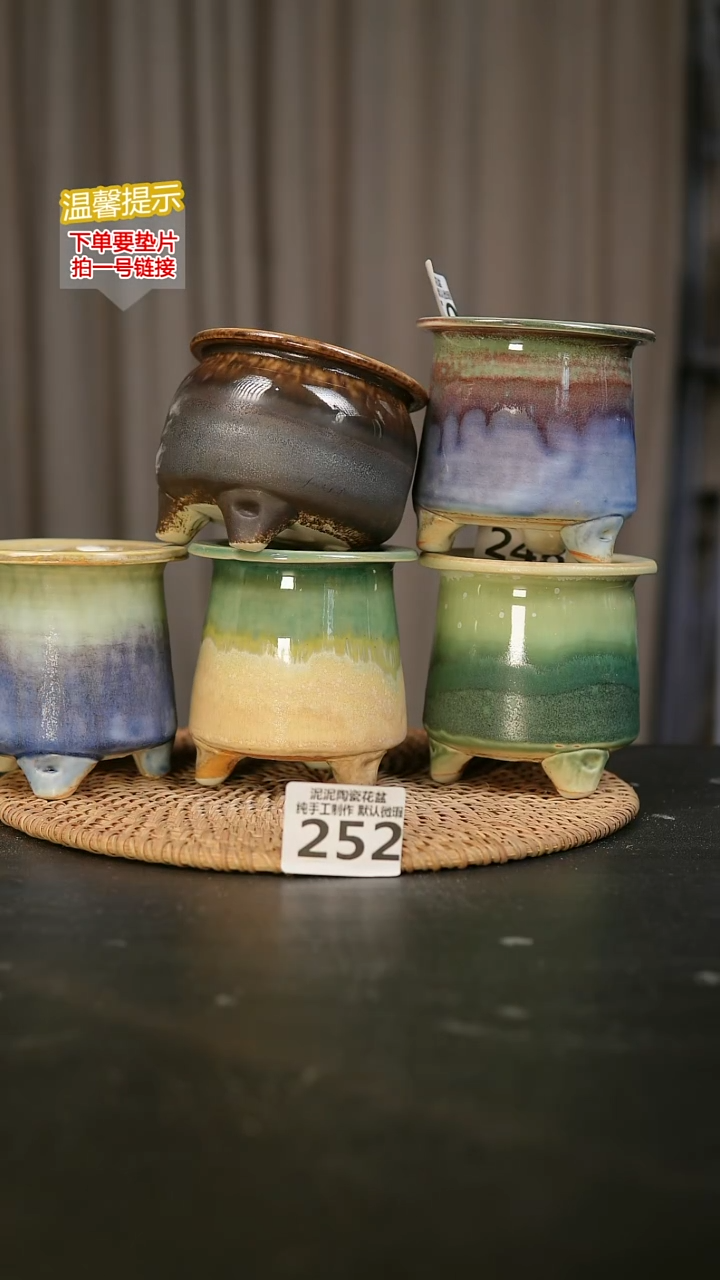 瓷片自***w内口径约7 外高约10