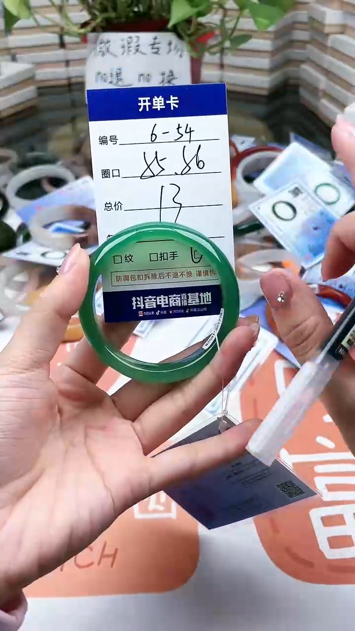 【闪购商品】石英质玉手镯未镶嵌54