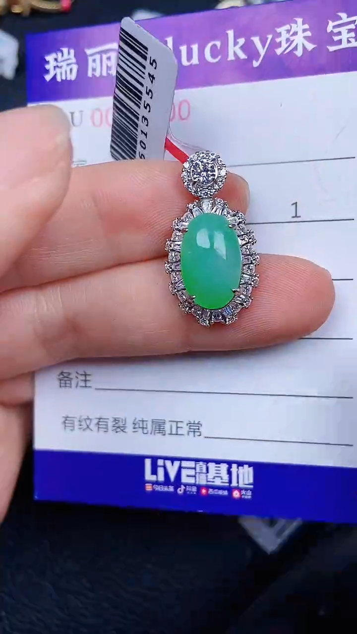 颈饰银S925镶嵌翡翠0800