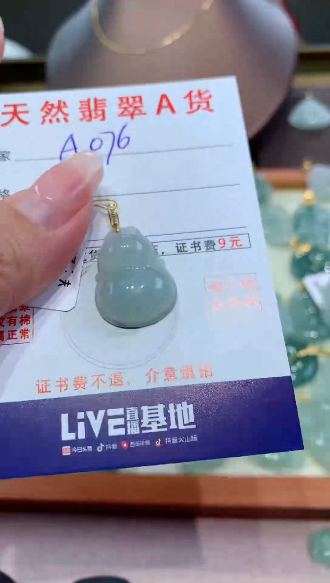 【闪购商品】翡翠颈饰18K金镶嵌 天然缅甸a货翡翠