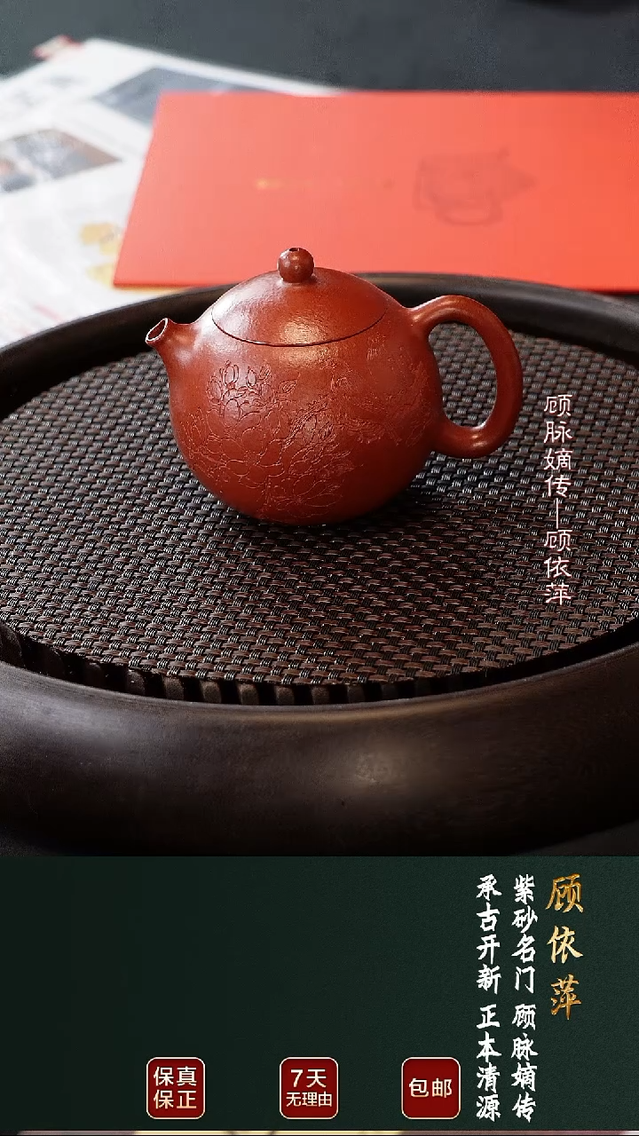 茶壶紫砂GYP121高西施大红袍200cc