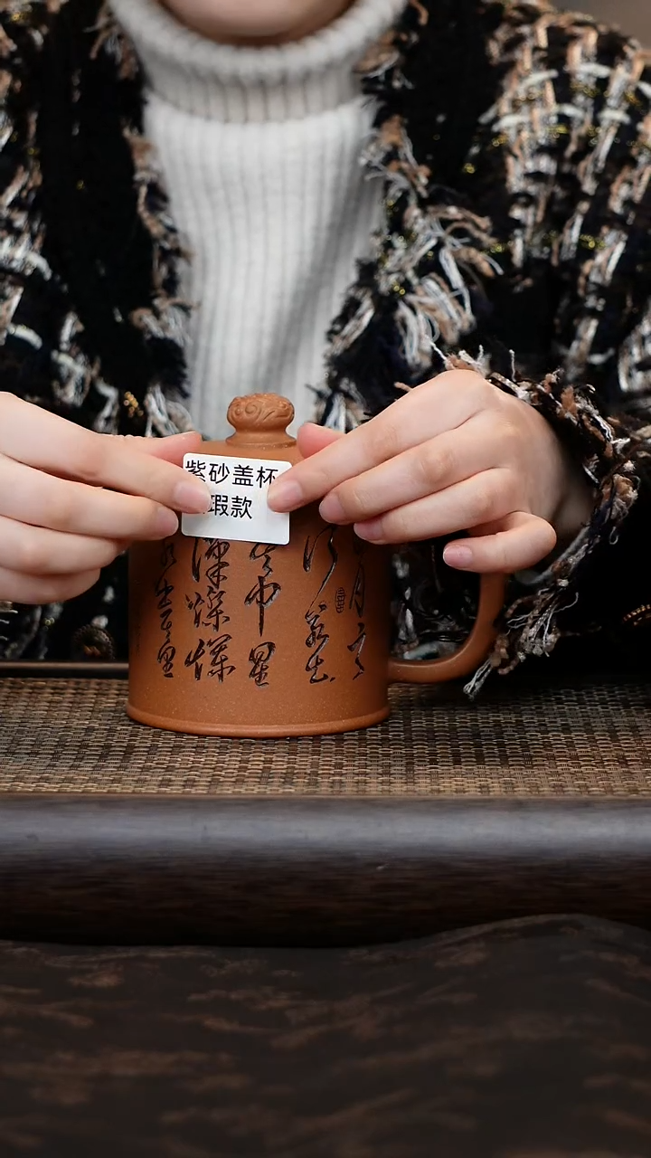 【闪购商品】紫砂茶杯花泥微瑕老板杯