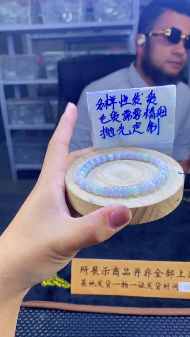 【闪购商品】定制翡翠未镶嵌天然缅甸A货翡翠，多样性发货只发其一