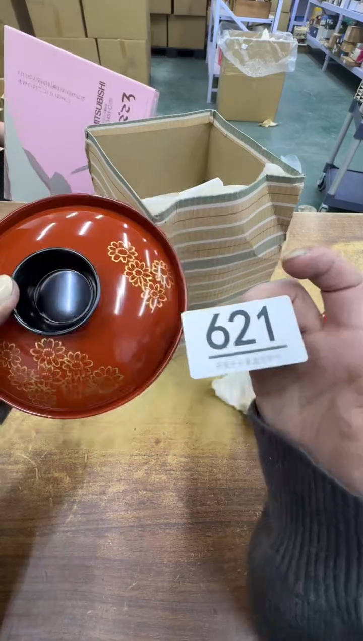 【闪购商品】瓷器瓷片茶具酒具621