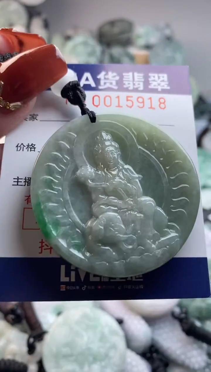 【闪购商品】翡翠吊坠(不含链)未镶嵌1