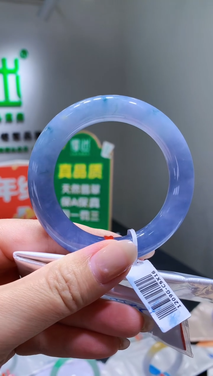 未镶嵌手镯翡翠k300天然A货缅甸翡翠54.2总价7.6万定金2万